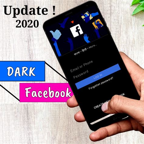 Facebook Dark Mode APK